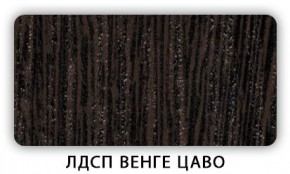Стол обеденный Паук лдсп ЛДСП Донской орех в Асбесте - asbest.mebel24.online | фото 2