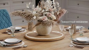 Стол обеденный Райнер в Асбесте - asbest.mebel24.online | фото 3