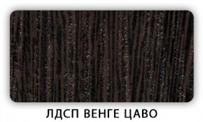 Стол обеденный раздвижной Трилогия лдсп ЛДСП Ясень Анкор светлый в Асбесте - asbest.mebel24.online | фото 4