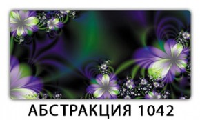 Стол раздвижной-бабочка Бриз с фотопечатью Кофе R012 в Асбесте - asbest.mebel24.online | фото 22