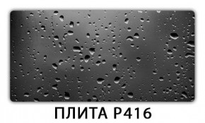 Стол раздвижной-бабочка Трилогия с фотопечатью Доска D111 в Асбесте - asbest.mebel24.online | фото 11
