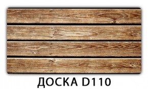 Стол раздвижной-бабочка Трилогия с фотопечатью Доска D111 в Асбесте - asbest.mebel24.online | фото 12