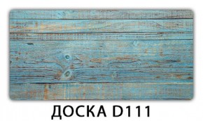 Стол раздвижной-бабочка Трилогия с фотопечатью Доска D111 в Асбесте - asbest.mebel24.online | фото 13