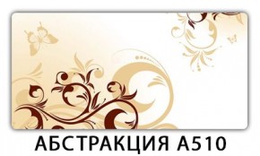 Стол раздвижной-бабочка Трилогия с фотопечатью Доска D111 в Асбесте - asbest.mebel24.online | фото 22