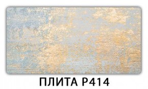 Стол раздвижной-бабочка Трилогия с фотопечатью Доска D111 в Асбесте - asbest.mebel24.online | фото 4