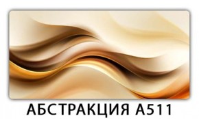 Стол раздвижной-бабочка Трилогия с фотопечатью Доска D111 в Асбесте - asbest.mebel24.online | фото 5