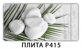 Стол раздвижной-бабочка Трилогия с фотопечатью Доска D111 в Асбесте - asbest.mebel24.online | фото 6