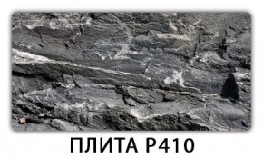 Стол раздвижной-бабочка Трилогия с фотопечатью Доска D111 в Асбесте - asbest.mebel24.online | фото 7