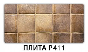 Стол раздвижной-бабочка Трилогия с фотопечатью Доска D111 в Асбесте - asbest.mebel24.online | фото 8