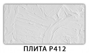 Стол раздвижной-бабочка Трилогия с фотопечатью Доска D111 в Асбесте - asbest.mebel24.online | фото 9