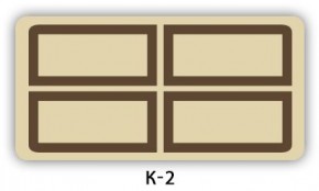 Стол раздвижной Бриз К-2 Кофе R012 в Асбесте - asbest.mebel24.online | фото 4