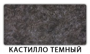 Стол раздвижной Паук пластик Кантри Таксус в Асбесте - asbest.mebel24.online | фото 10