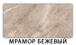 Стол раздвижной Паук пластик Кантри Таксус в Асбесте - asbest.mebel24.online | фото 13