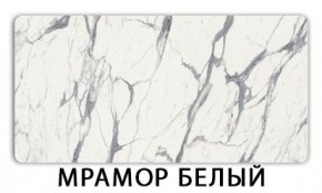 Стол раздвижной Паук пластик Кантри Таксус в Асбесте - asbest.mebel24.online | фото 14