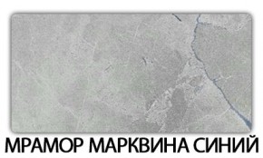 Стол раздвижной Паук пластик Кантри Таксус в Асбесте - asbest.mebel24.online | фото 16