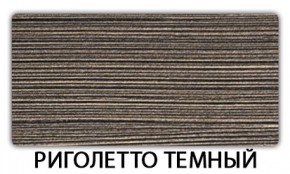 Стол раздвижной Паук пластик Кантри Таксус в Асбесте - asbest.mebel24.online | фото 18