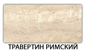 Стол раздвижной Паук пластик Кантри Таксус в Асбесте - asbest.mebel24.online | фото 21
