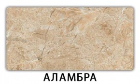 Стол раздвижной Паук пластик Кантри Таксус в Асбесте - asbest.mebel24.online | фото 4