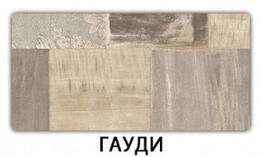 Стол раздвижной Паук пластик Кантри Таксус в Асбесте - asbest.mebel24.online | фото 6