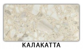 Стол раздвижной Паук пластик Кантри Таксус в Асбесте - asbest.mebel24.online | фото 8