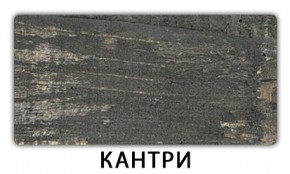 Стол раздвижной Паук пластик Кантри Таксус в Асбесте - asbest.mebel24.online | фото 9