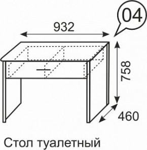 Стол туалетный Берлин 4 в Асбесте - asbest.mebel24.online | фото 3