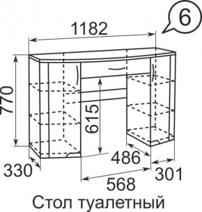 Стол туалетный Виктория 6 в Асбесте - asbest.mebel24.online | фото 3