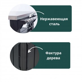 Столик для барбекю 415 Л (Unity Chef 415 L) графит в Асбесте - asbest.mebel24.online | фото 5