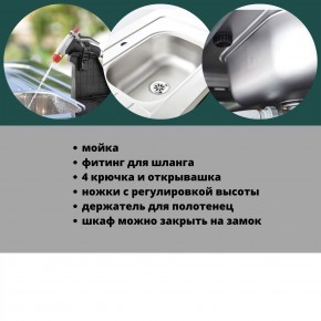 Столик для барбекю 415 Л (Unity Chef 415 L) графит в Асбесте - asbest.mebel24.online | фото 6