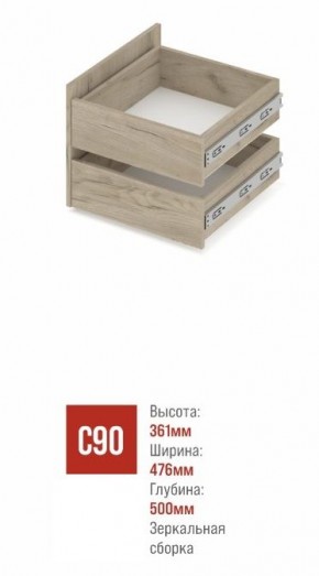 СТОУН С22 Шкаф 2-х створчатый с ящиками (золотой дуб/графит) в Асбесте - asbest.mebel24.online | фото 4