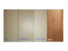 Стул Арфа (стветлый тон) в Асбесте - asbest.mebel24.online | фото 2