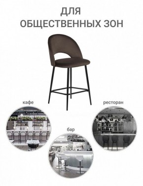 Стул барный Leo в Асбесте - asbest.mebel24.online | фото 8