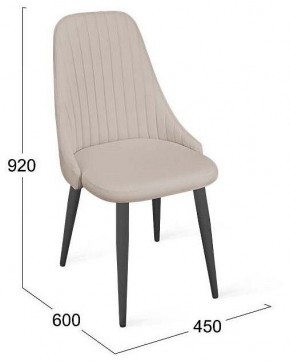Стул Франк исп.2 ДП2-30 в Асбесте - asbest.mebel24.online | фото 5