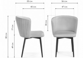 Стул Фрибур в Асбесте - asbest.mebel24.online | фото 7