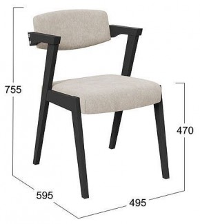 Стул Гонконг 2 в Асбесте - asbest.mebel24.online | фото 2