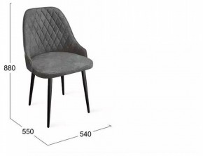 Стул Гранд К1К в Асбесте - asbest.mebel24.online | фото