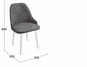 Стул Гранд К1К в Асбесте - asbest.mebel24.online | фото