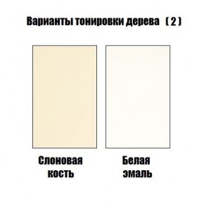 Стул Гранд с подлокотниками в Асбесте - asbest.mebel24.online | фото 4