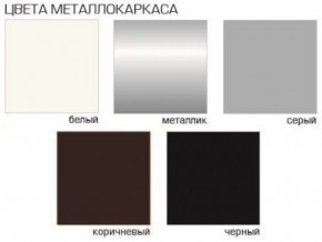 Стул Грант (Бархат) 2 шт. в Асбесте - asbest.mebel24.online | фото 2