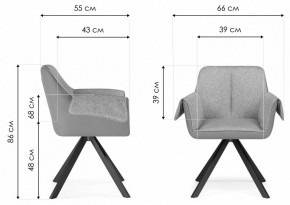 Стул Каита в Асбесте - asbest.mebel24.online | фото