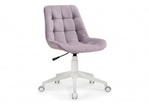 Офисное кресло Келми 1 светло-лиловый / белый в Асбесте - asbest.mebel24.online | фото