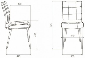Стул KF-4 в Асбесте - asbest.mebel24.online | фото 5