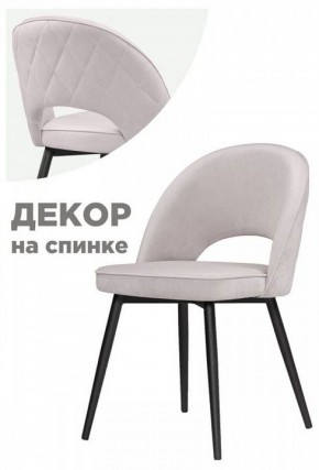 Стул Клэйн MR 28 в Асбесте - asbest.mebel24.online | фото 2