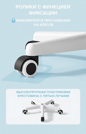 Стул компьютерный Kids 103 в Асбесте - asbest.mebel24.online | фото 5