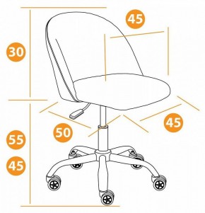 Стул компьютерный Melody в Асбесте - asbest.mebel24.online | фото 11