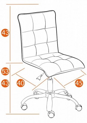 Стул компьютерный Zero в Асбесте - asbest.mebel24.online | фото 9