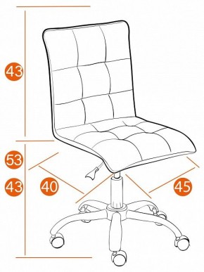 Стул компьютерный Zero в Асбесте - asbest.mebel24.online | фото 11