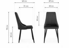 Стул Кора в Асбесте - asbest.mebel24.online | фото 6