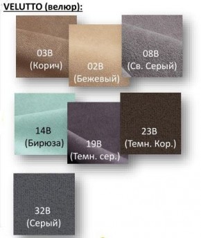 Стул Крафт Полоса черный Велюр-26В в Асбесте - asbest.mebel24.online | фото 2