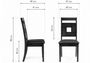 Стул Kubik в Асбесте - asbest.mebel24.online | фото 7